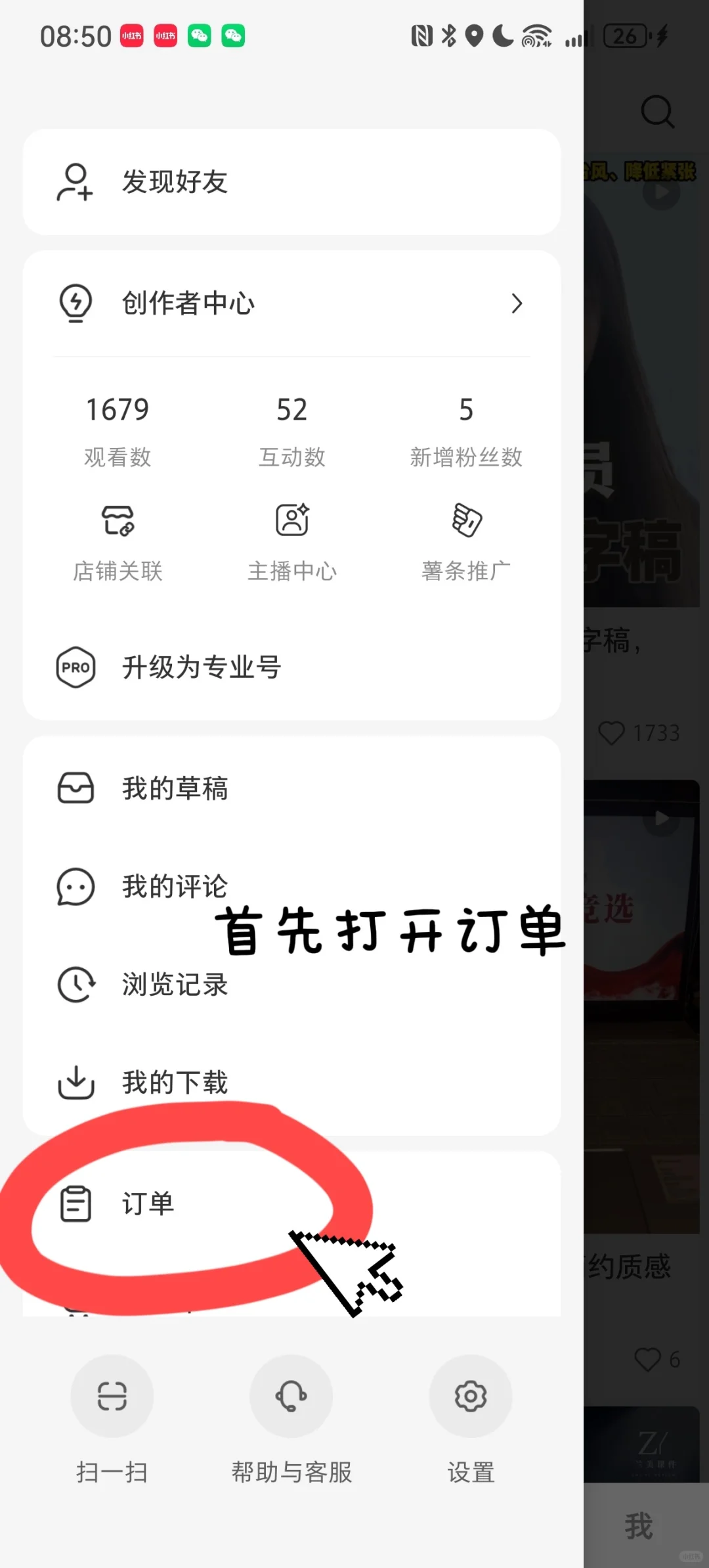 超详细！下单后如何提取ppt教程！