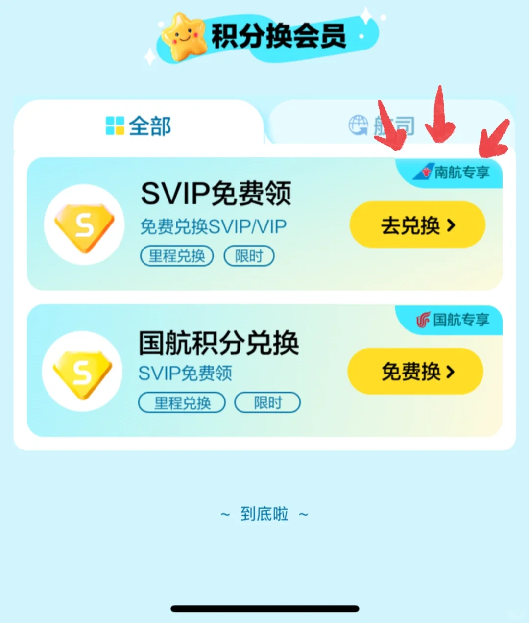 谁需要极速下载👀