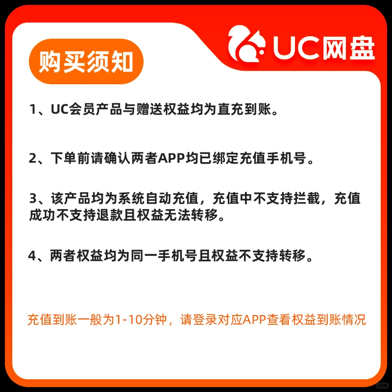 198块搞定一年的云盘焦虑这波真香了！💥