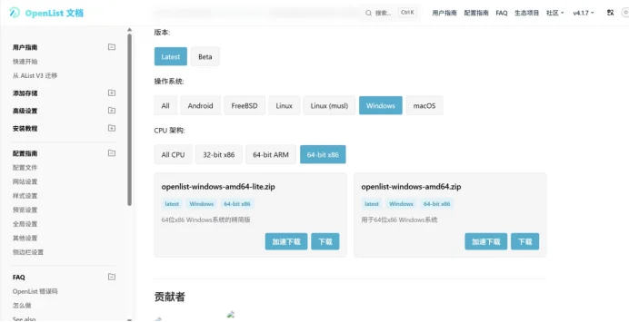 Zotero云同步与百度网盘联动（支持安卓端）