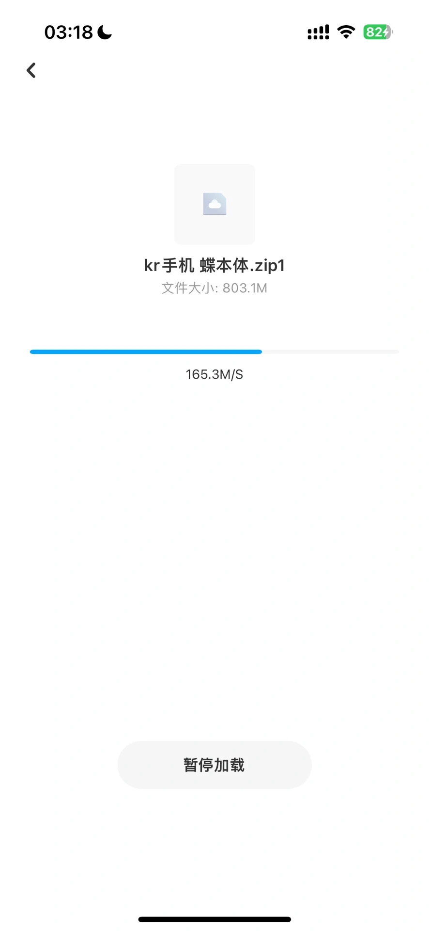 百度云网盘下载速度慢？有办法！