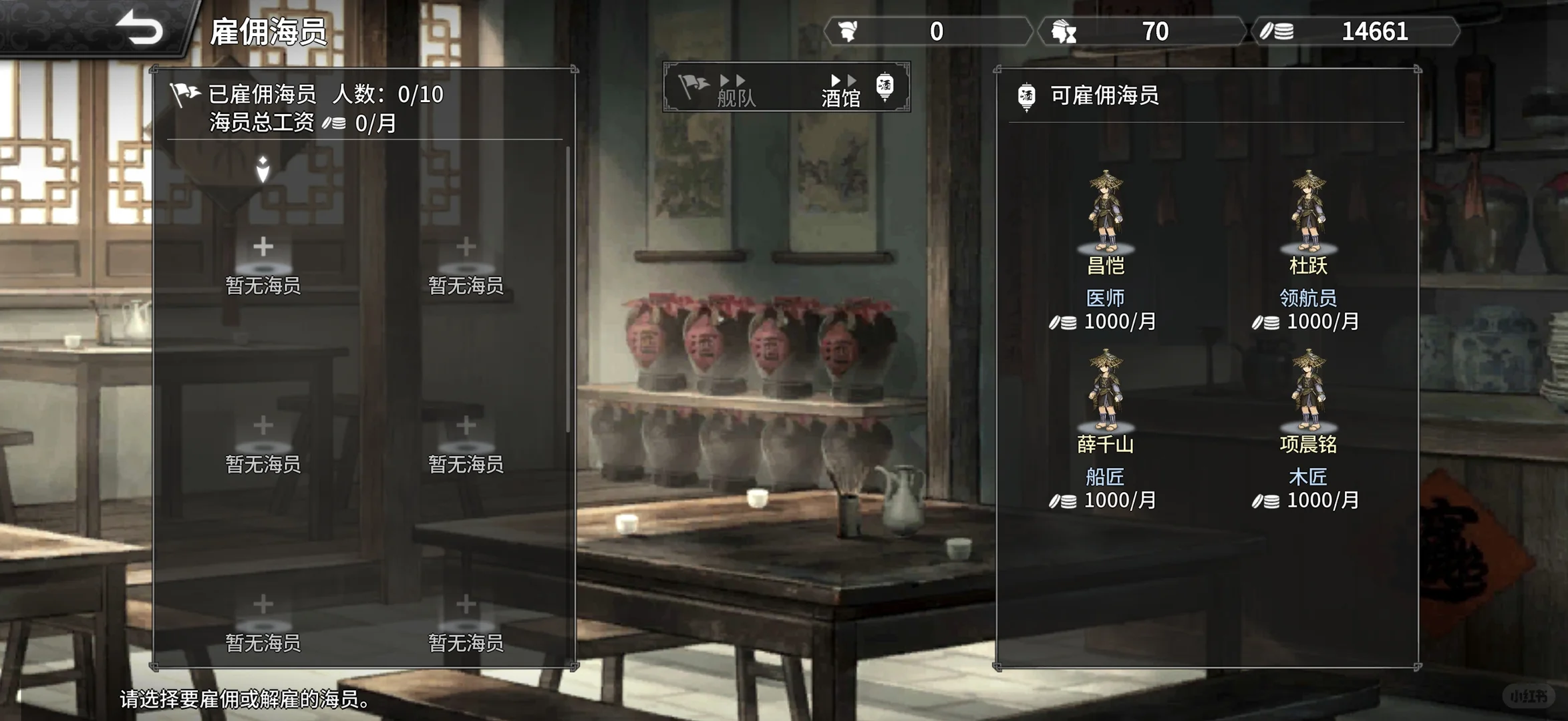 11.24国产独立游戏《风帆纪元》移植手机端