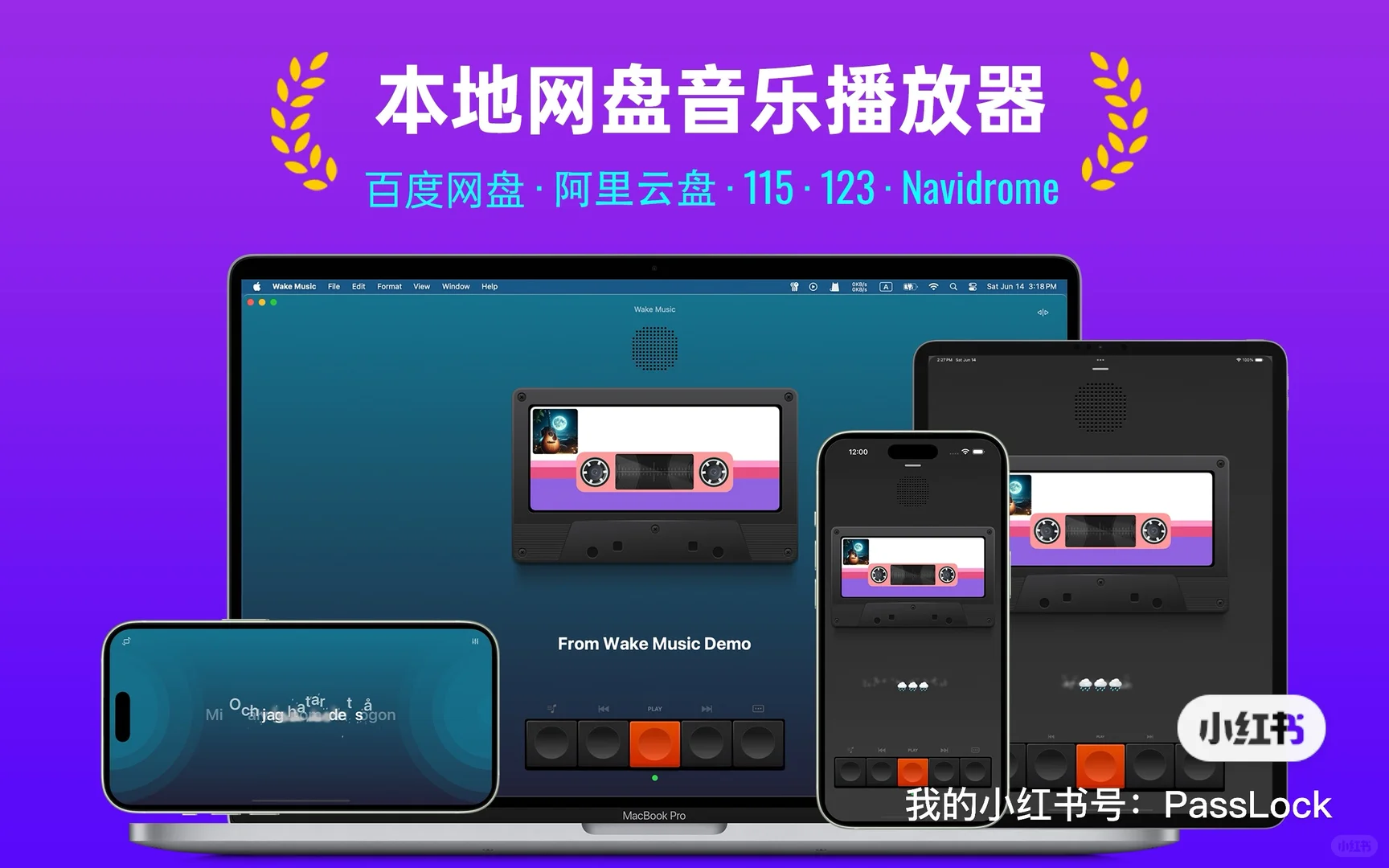 在线播放网盘三巨头音乐啦