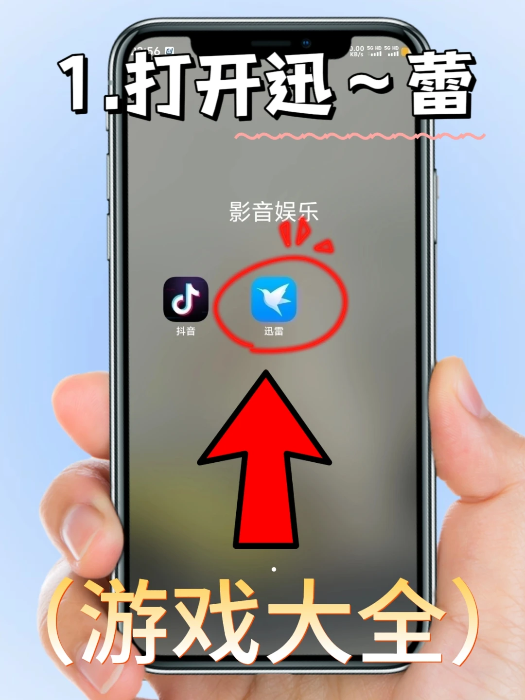 猛兽派对手机版安装教程来了！大家快去玩!