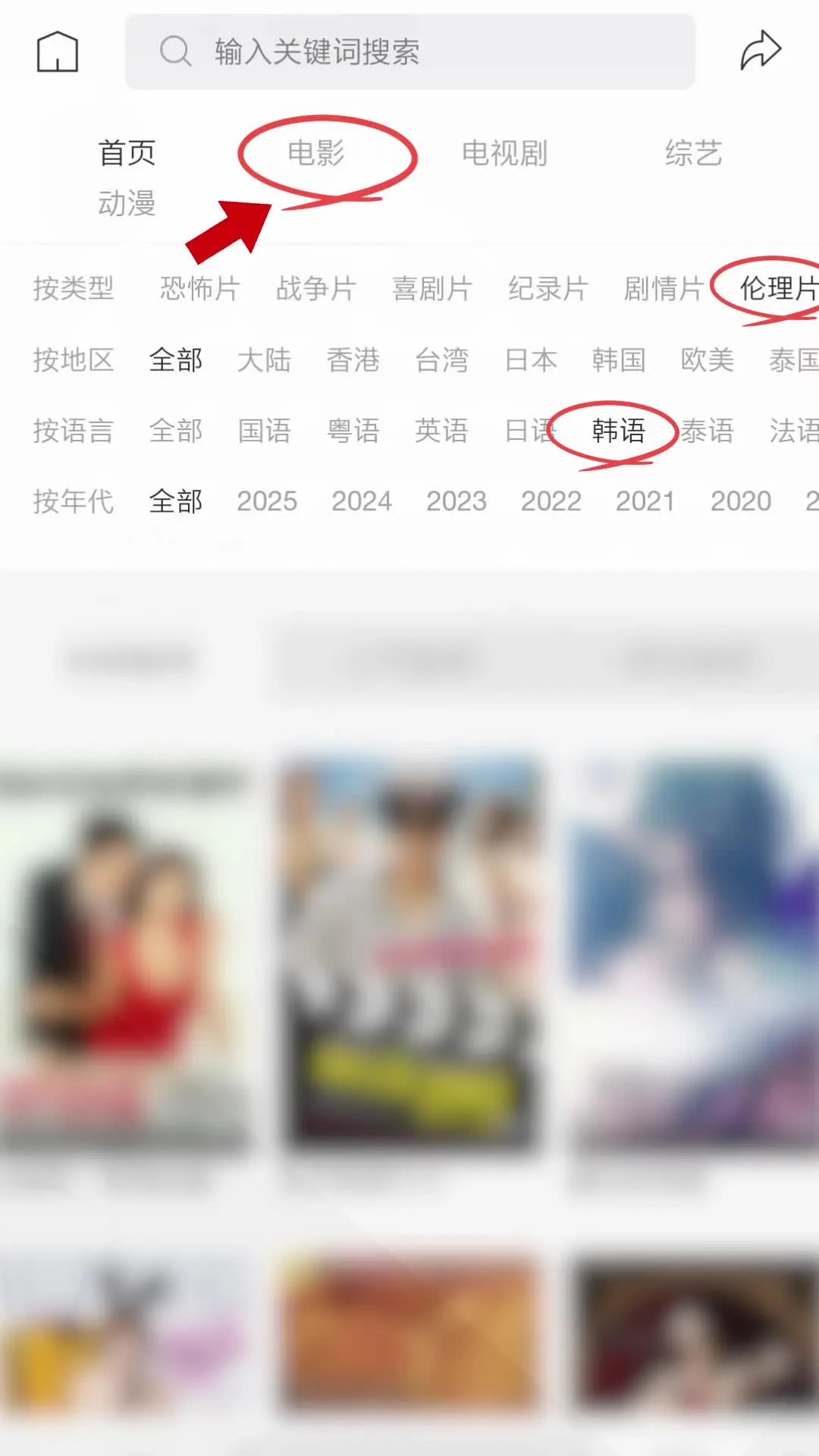 分享个冕废看国内外电影的网站