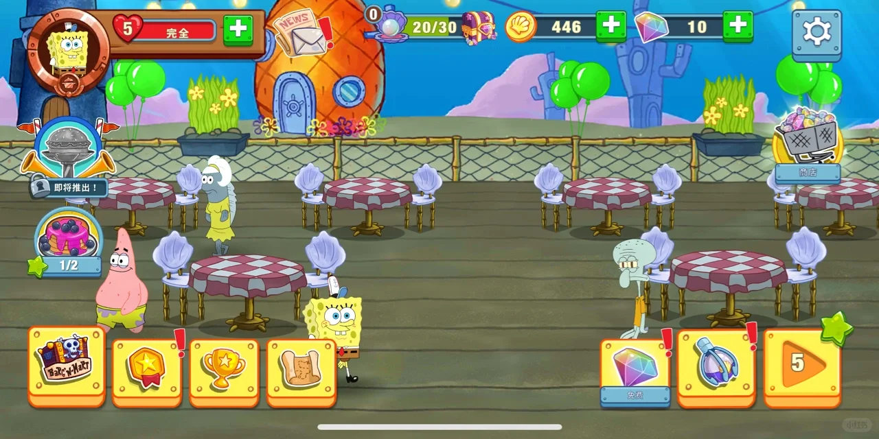 海绵宝宝 大闹蟹堡王