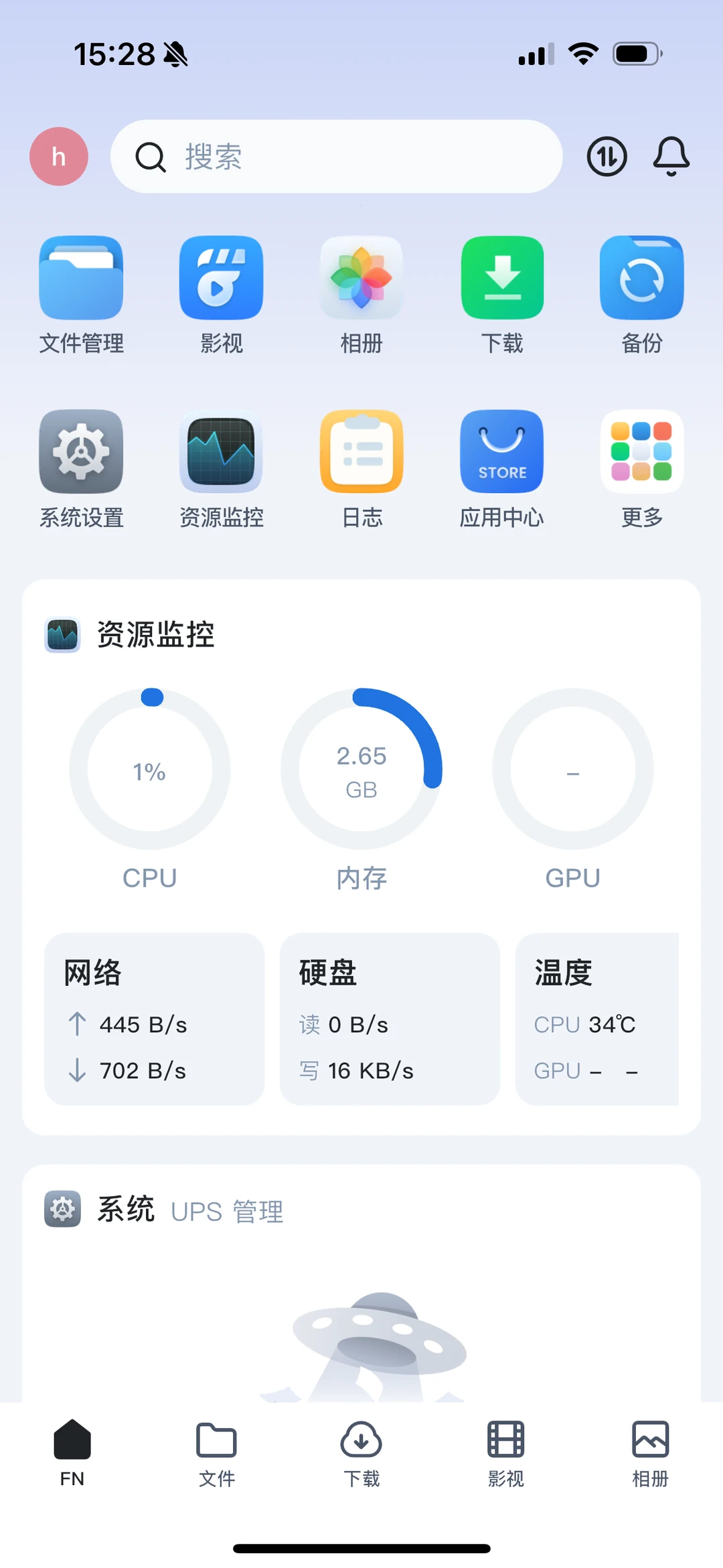 为什么我这么喜欢这个飞牛os