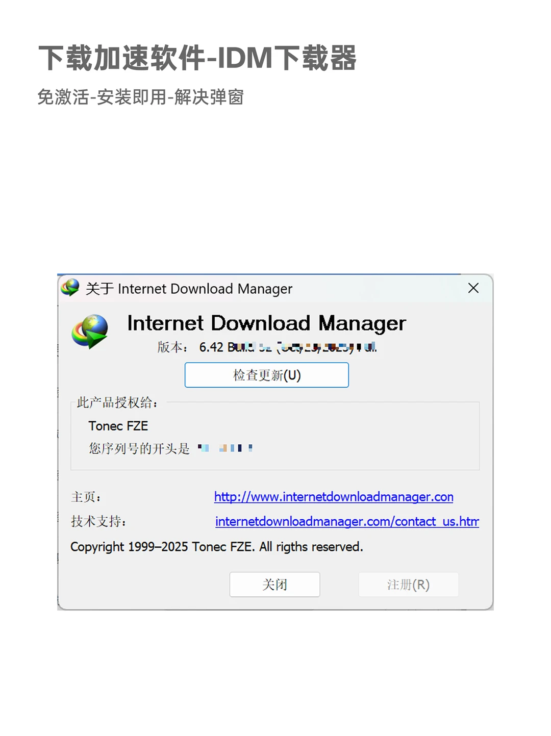 🚀【必下载】高效下载加速神器，提升您的下载