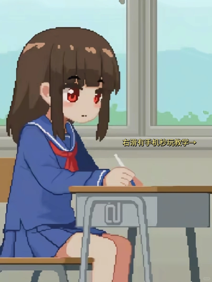 我是椅子手机版安装教程来了！快去玩！