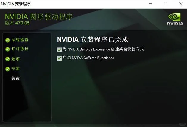 绝地求生pubg吃鸡在哪下载