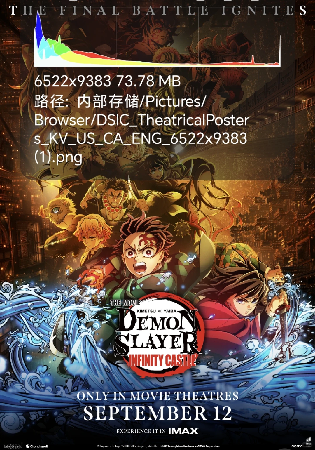 鬼灭之刃英文版高清60MB海报下载