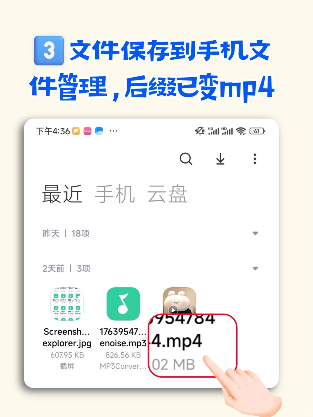 腾讯视频怎么下电影到u盘上‼️4步搞定