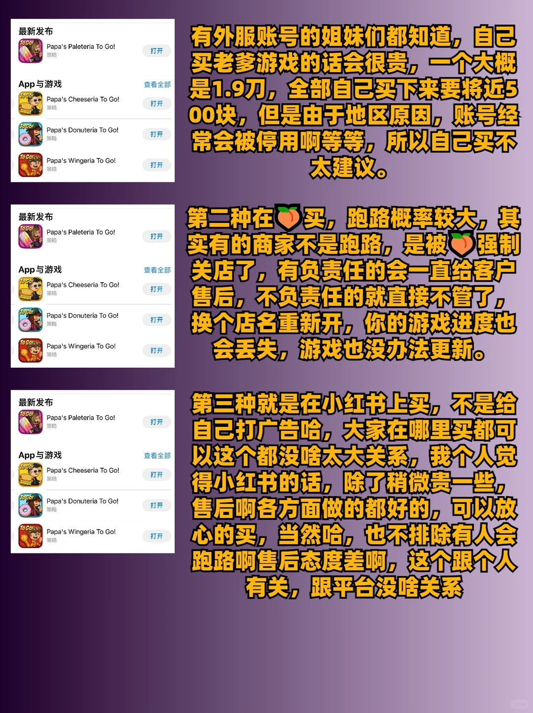 老爹全系列游戏下载攻略🧌