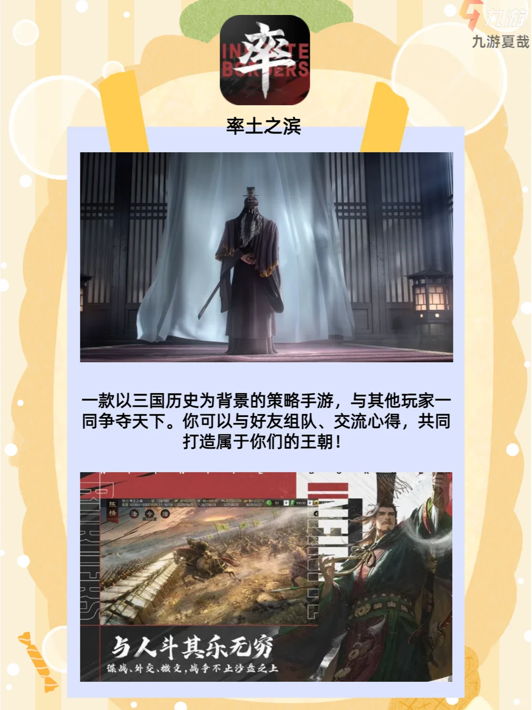 🔥热门游戏下载排行榜，你绝不能错过🚀