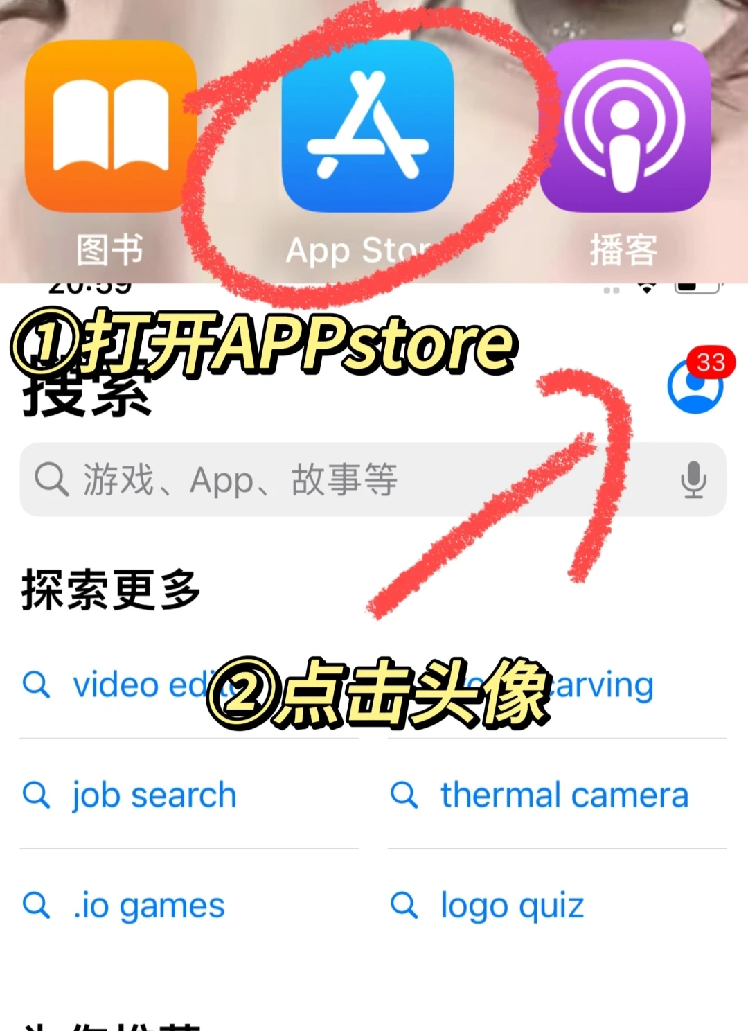 我不允许还有人不会下载这个游戏！