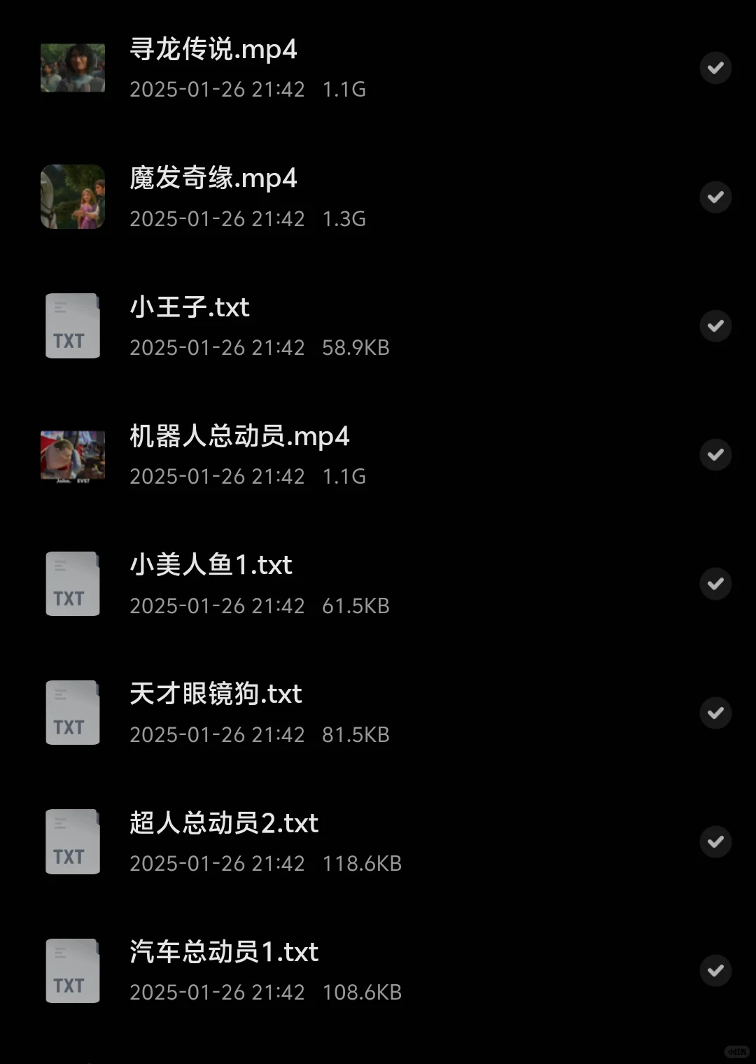 【看电影学英语】110部动画免费分享