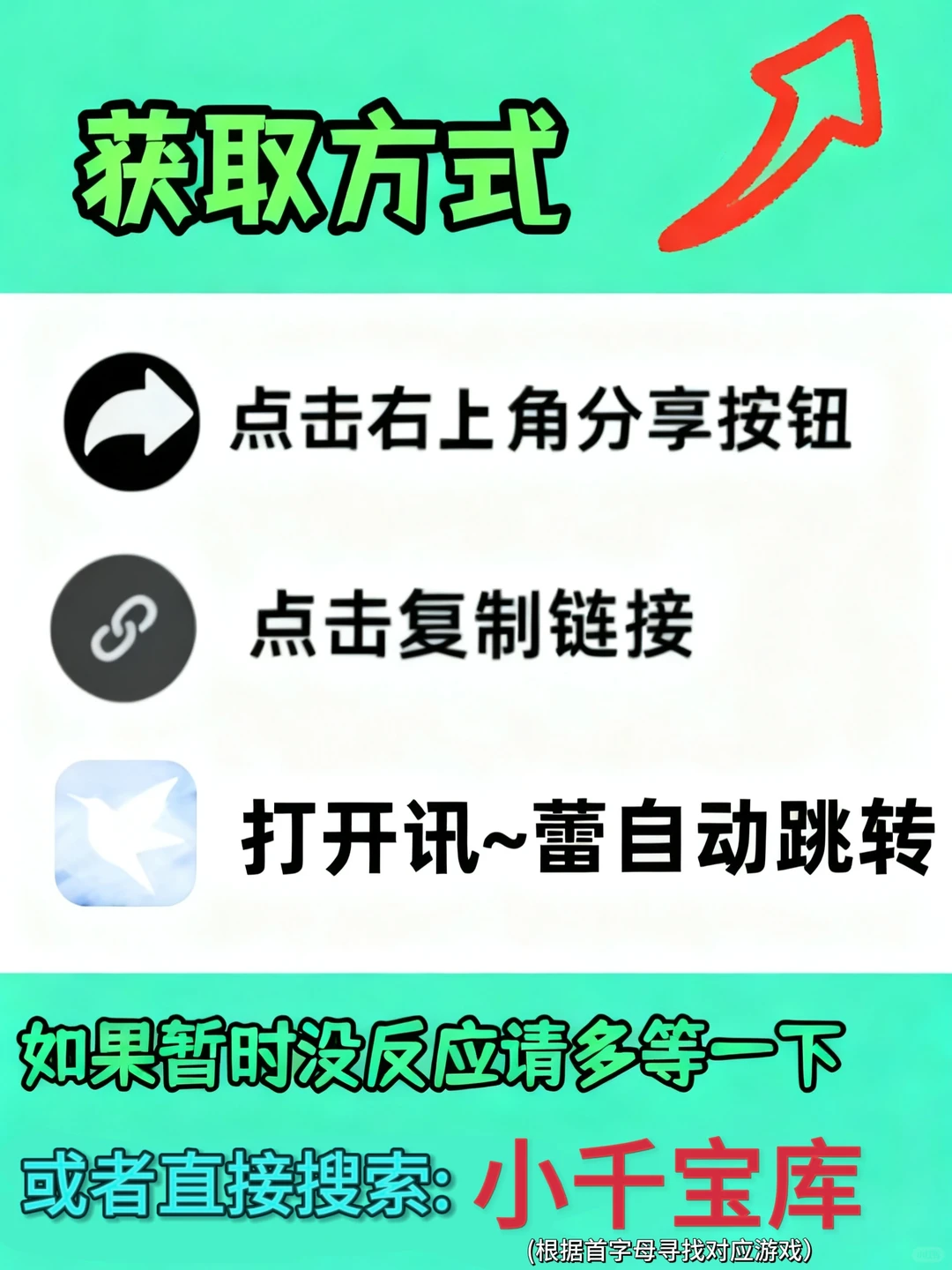 零始之门手机版安装教程来了