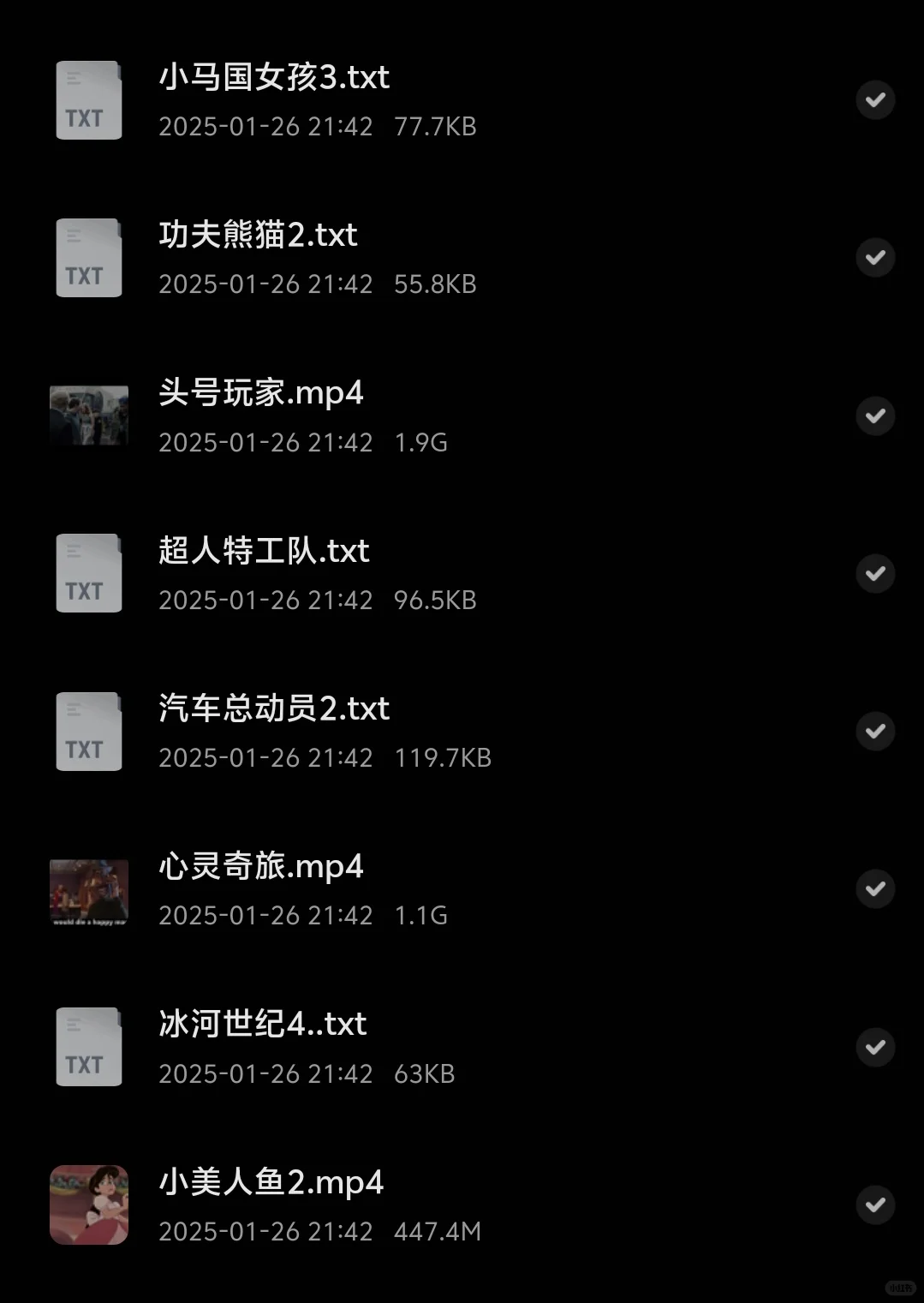 【看电影学英语】110部动画免费分享
