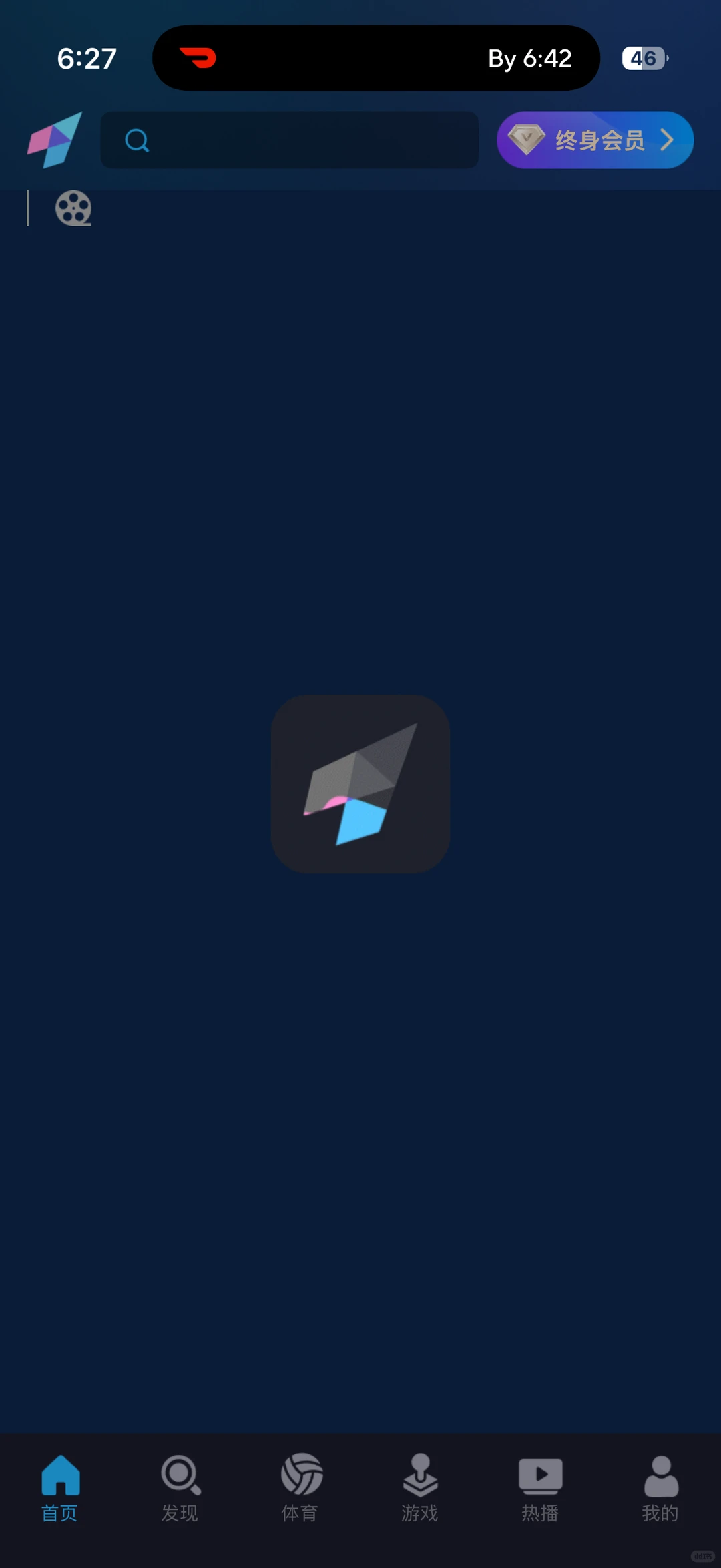 听我一句劝，别买爱一帆app会员