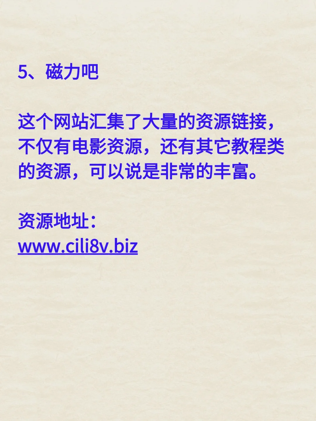 这5个地方不花1分钱找遍经典香港老电影资源