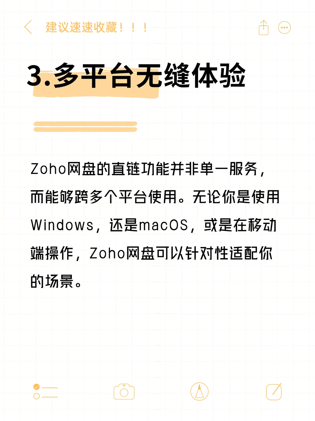 什么网盘/云盘有直链下载功能？