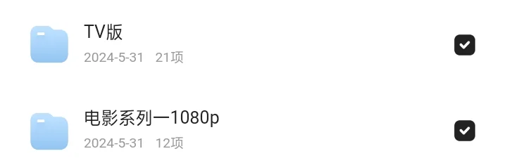 💥《熊出没》全系列资源大集合💥