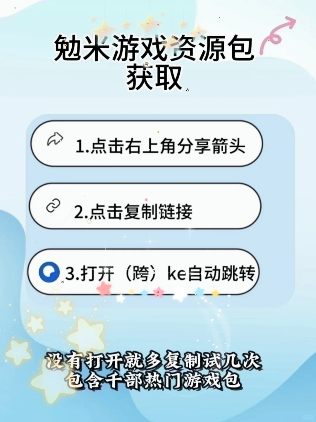 宝可梦游戏大合集，伏脂卦鹜珧琚瑀洞座