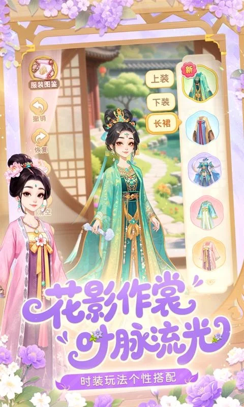 即将上线！玩我的花园世界，收获真实花束！