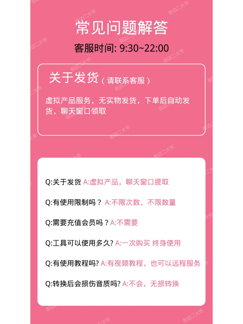 B站下载神器,一键下载B站高清视频