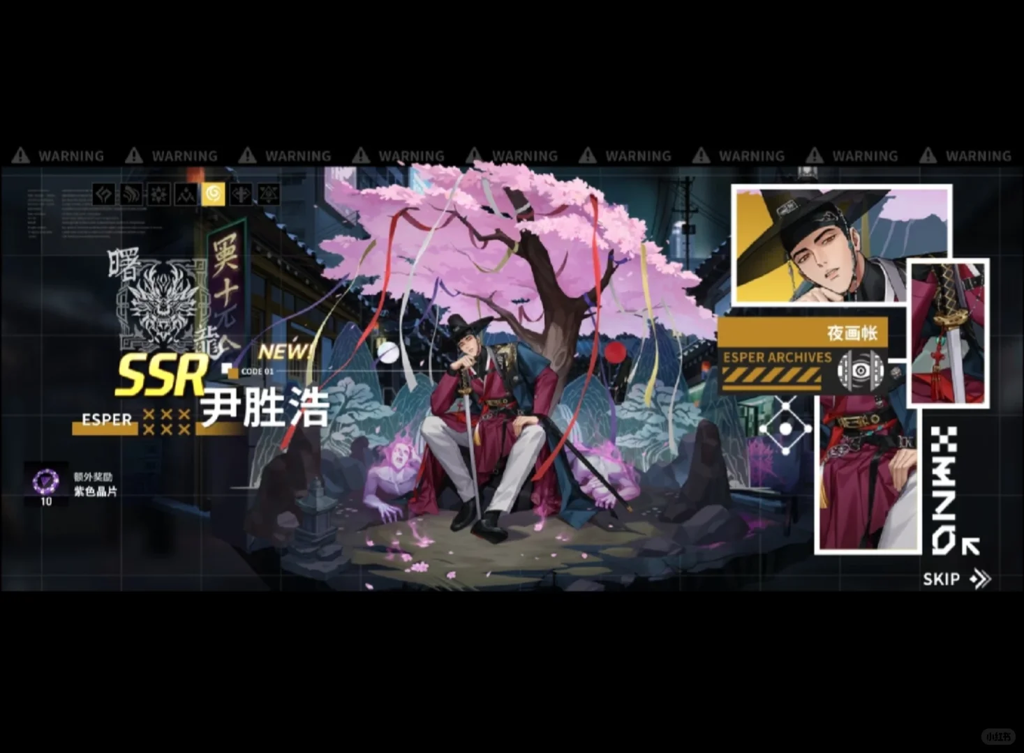 零始之门手机版安装教程来了