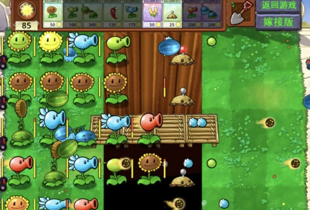 植物大战僵尸全系列游戏下载教程