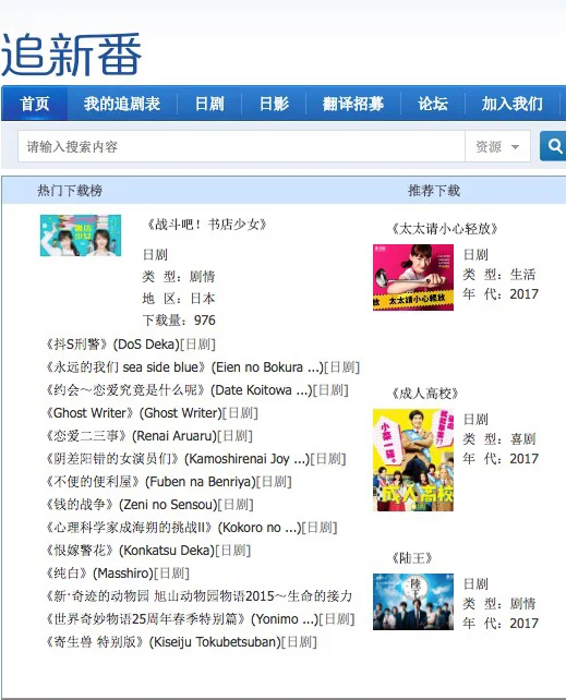 🎬宅男分享-高清电影下载网站大合集-超级干货