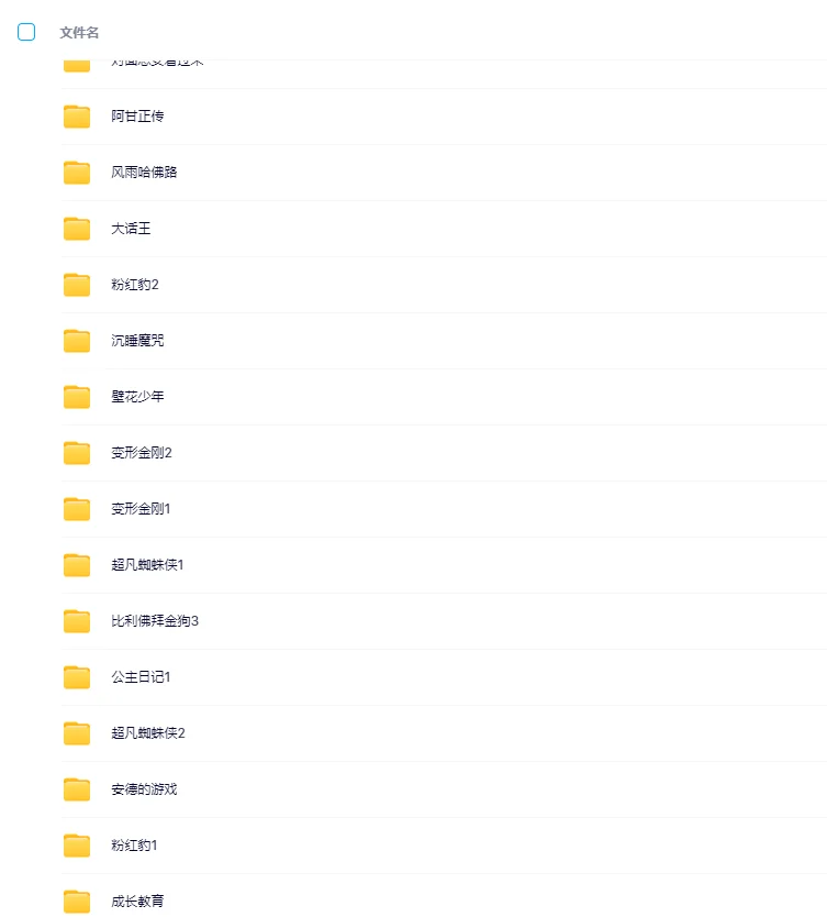 1r五部永久电影