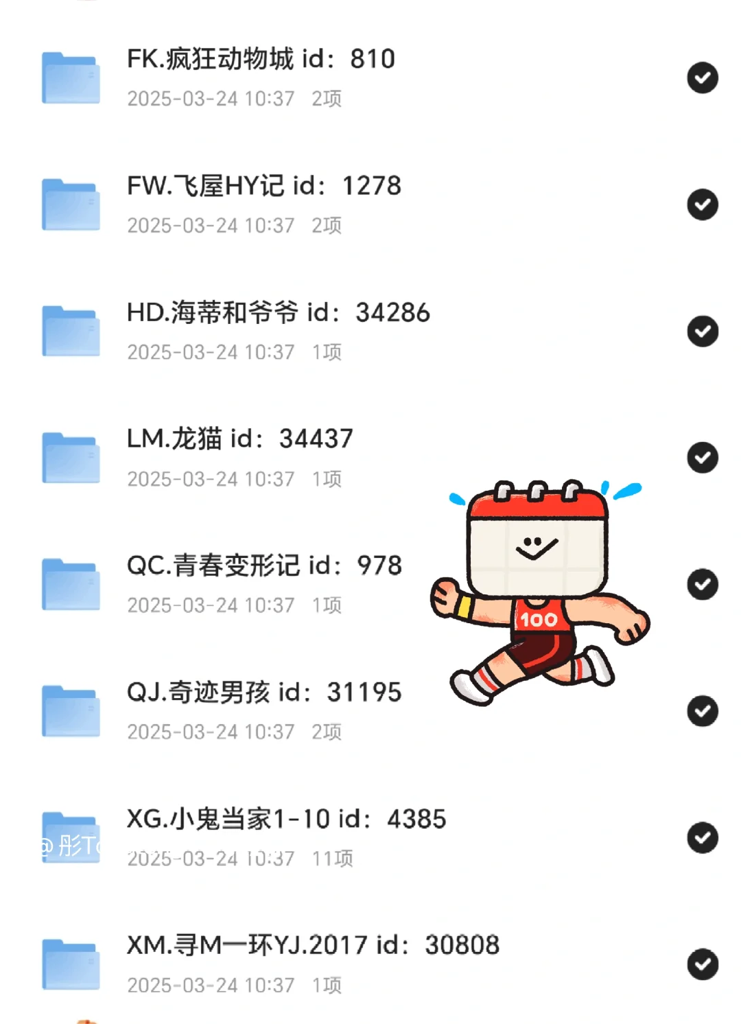 高分电影！真的好看👀