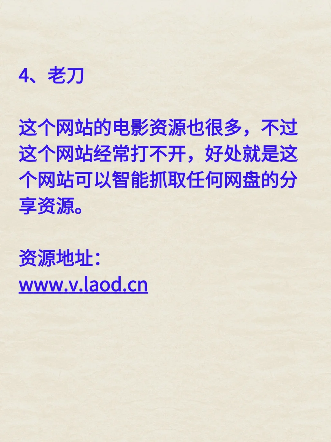 这5个地方不花1分钱找遍经典香港老电影资源