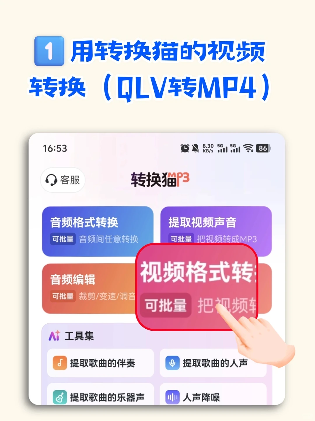 腾讯视频怎么下电影到u盘上‼️4步搞定