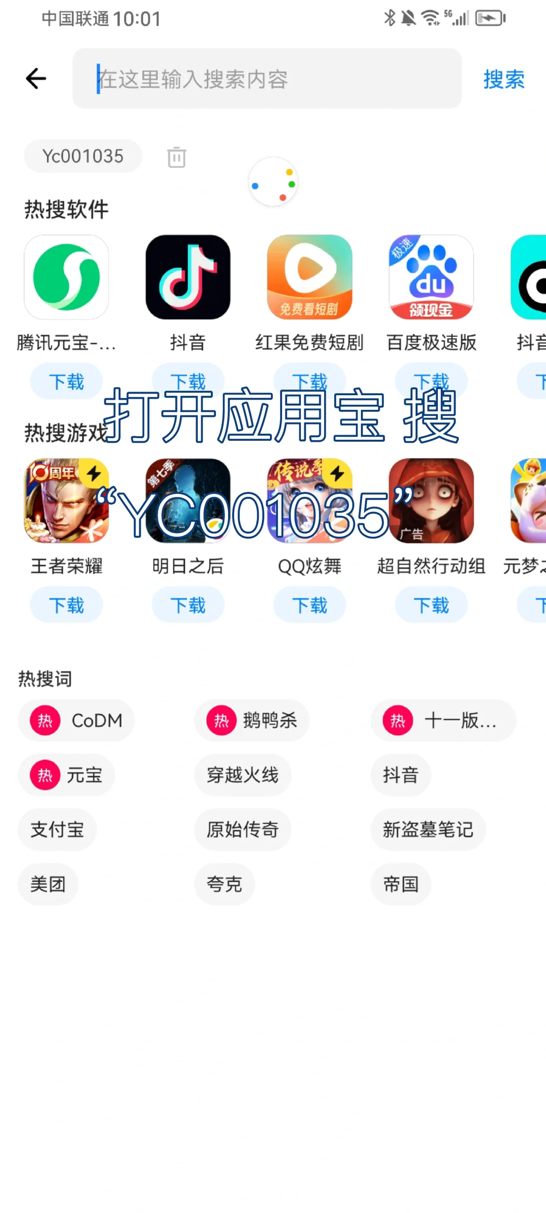 华为下载车祸模拟器