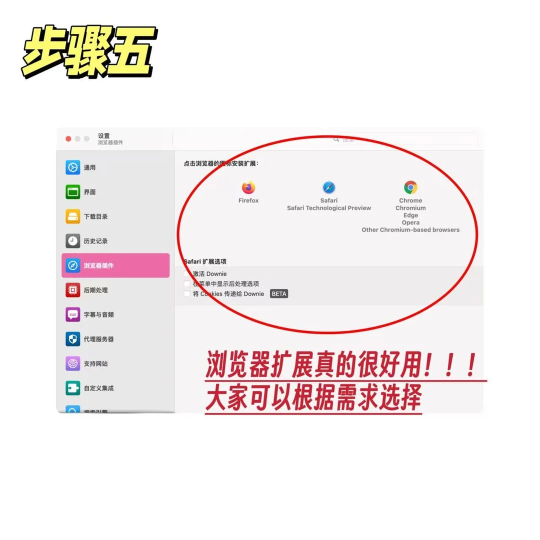 Mac |还有谁没用上这款👀网页视频下载工具