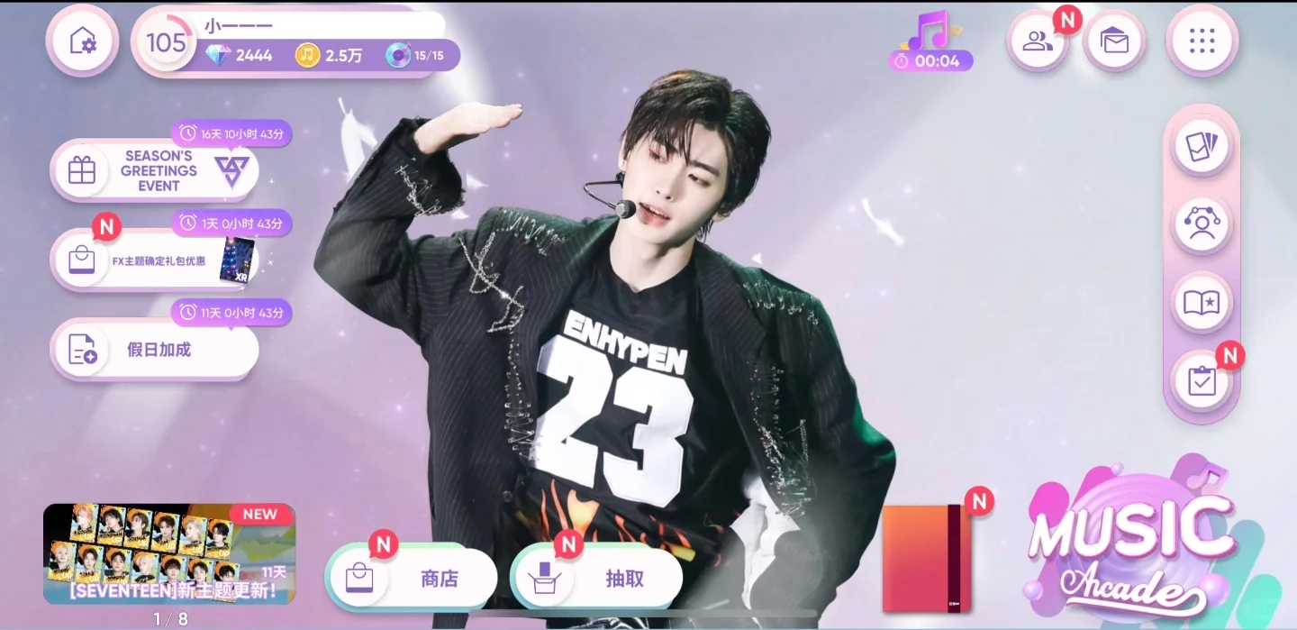 我不允许还有人不会下载这个游戏！