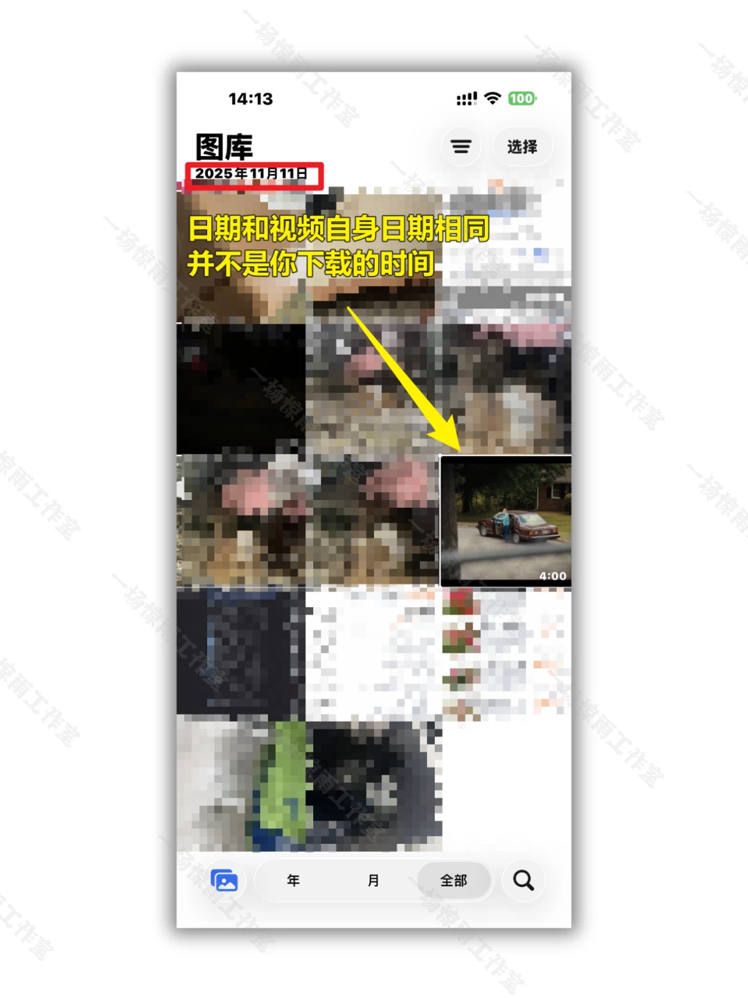 百度网盘视频怎么下载保存到本地