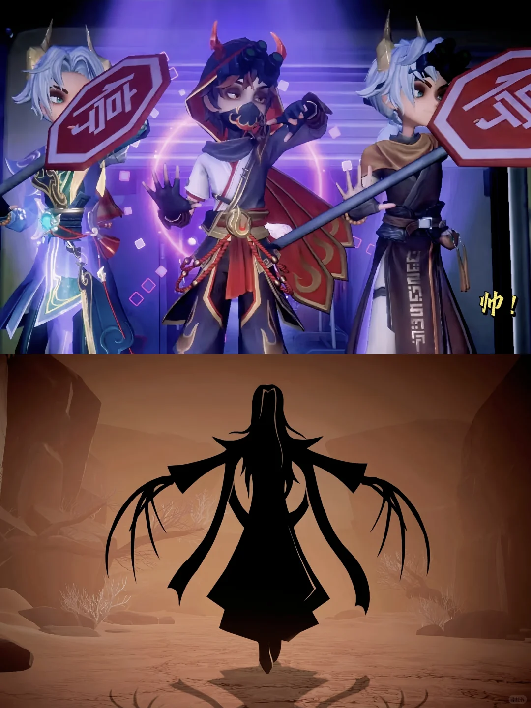 超自然行动组，筷莱天物觳觫觱夺郝