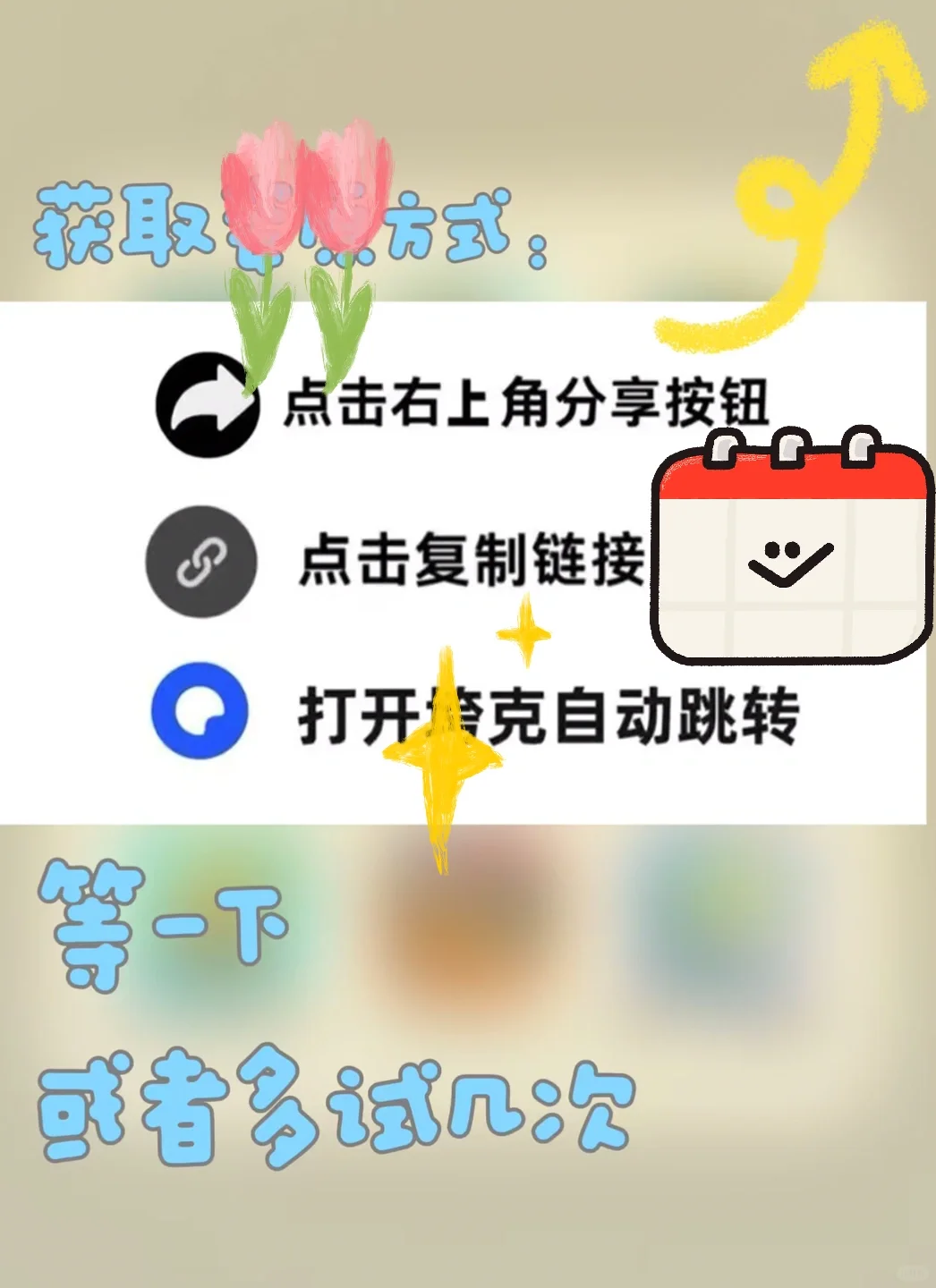 锈湖系列游戏教程