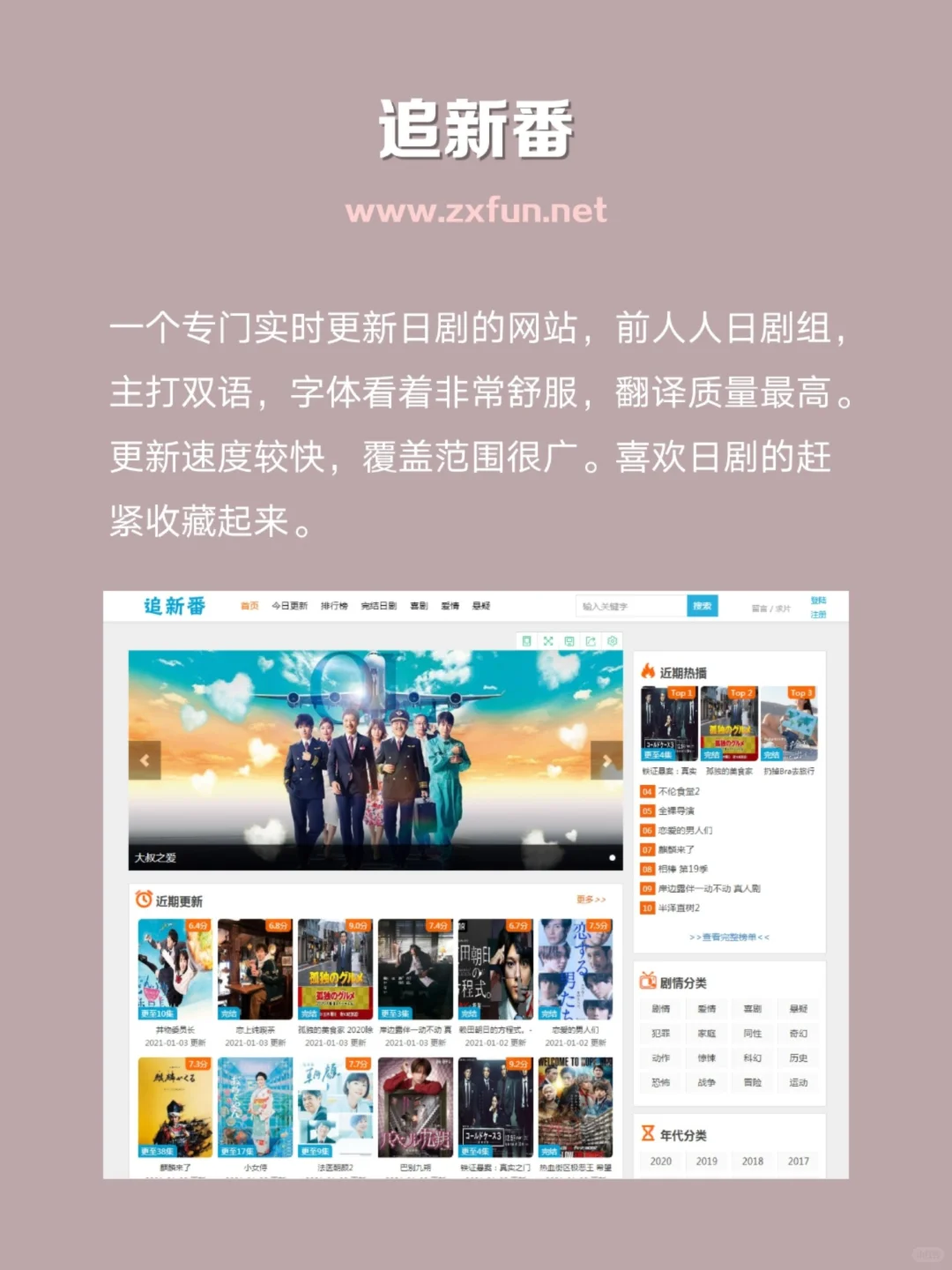 6️⃣个免费观影追剧网站✨全网免费呀