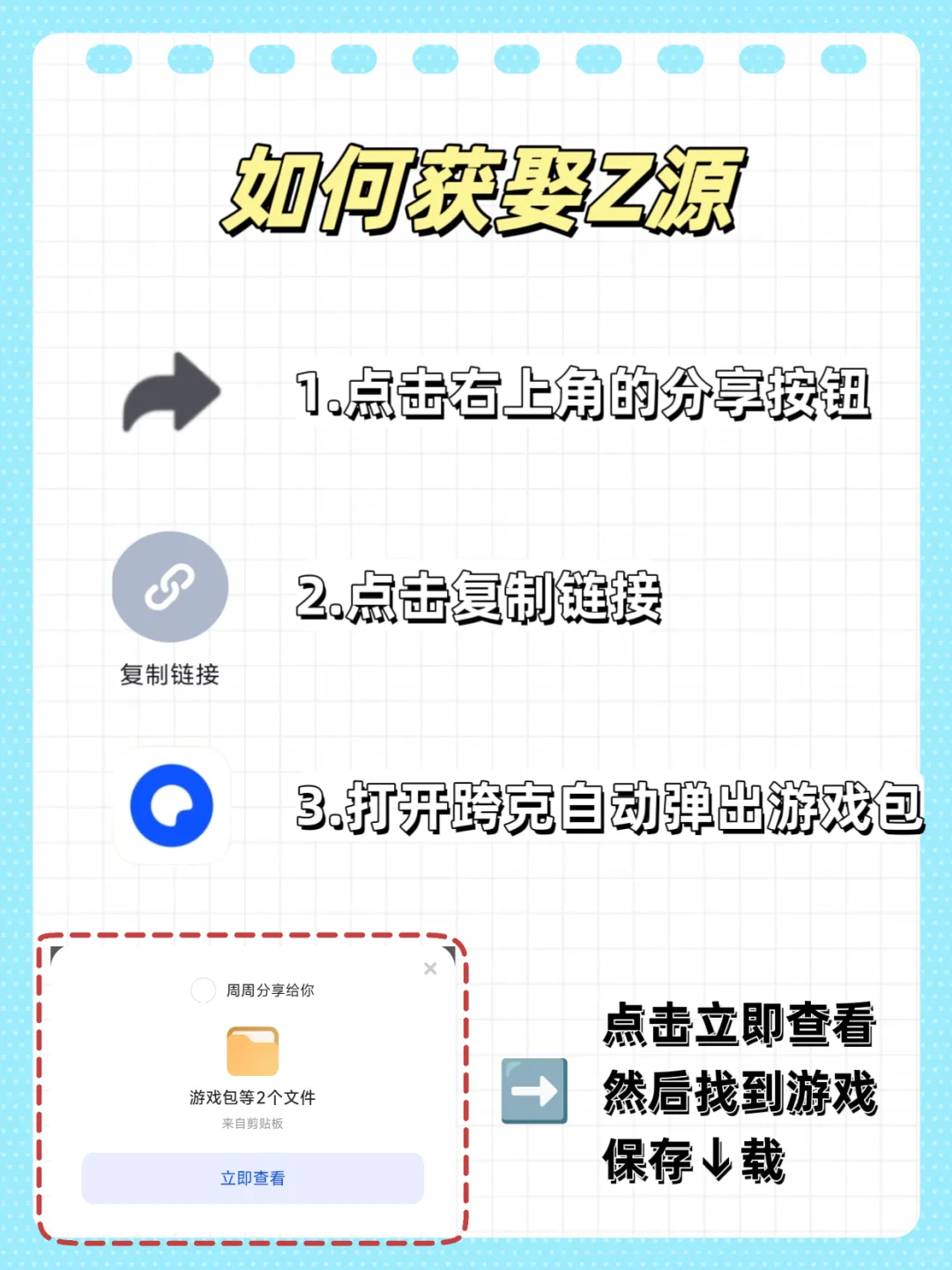 全新星露谷物语IOS+安卓+电脑无偿分享