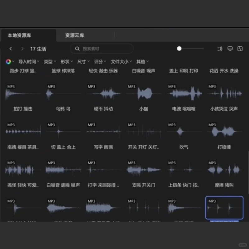 59G音效库3w音效类型整理短剧商业拍摄电影