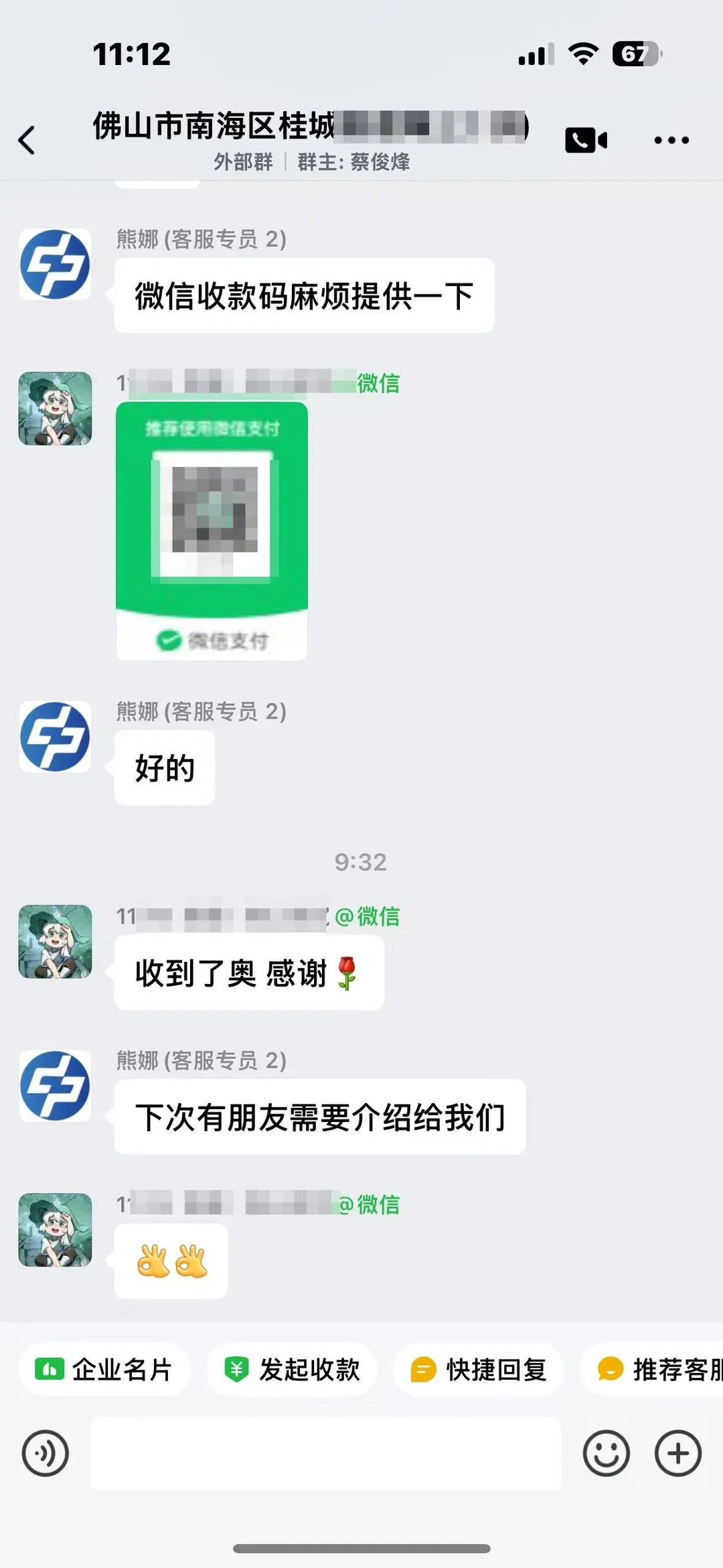 广东办理【硬广】返费