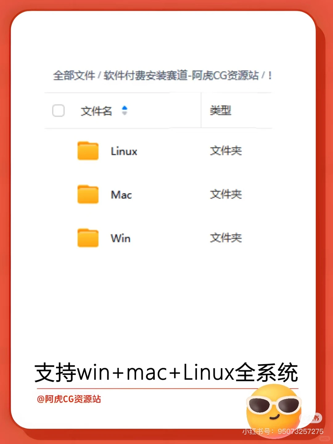 电影制作必备软件！Nuke全版本下载安装！
