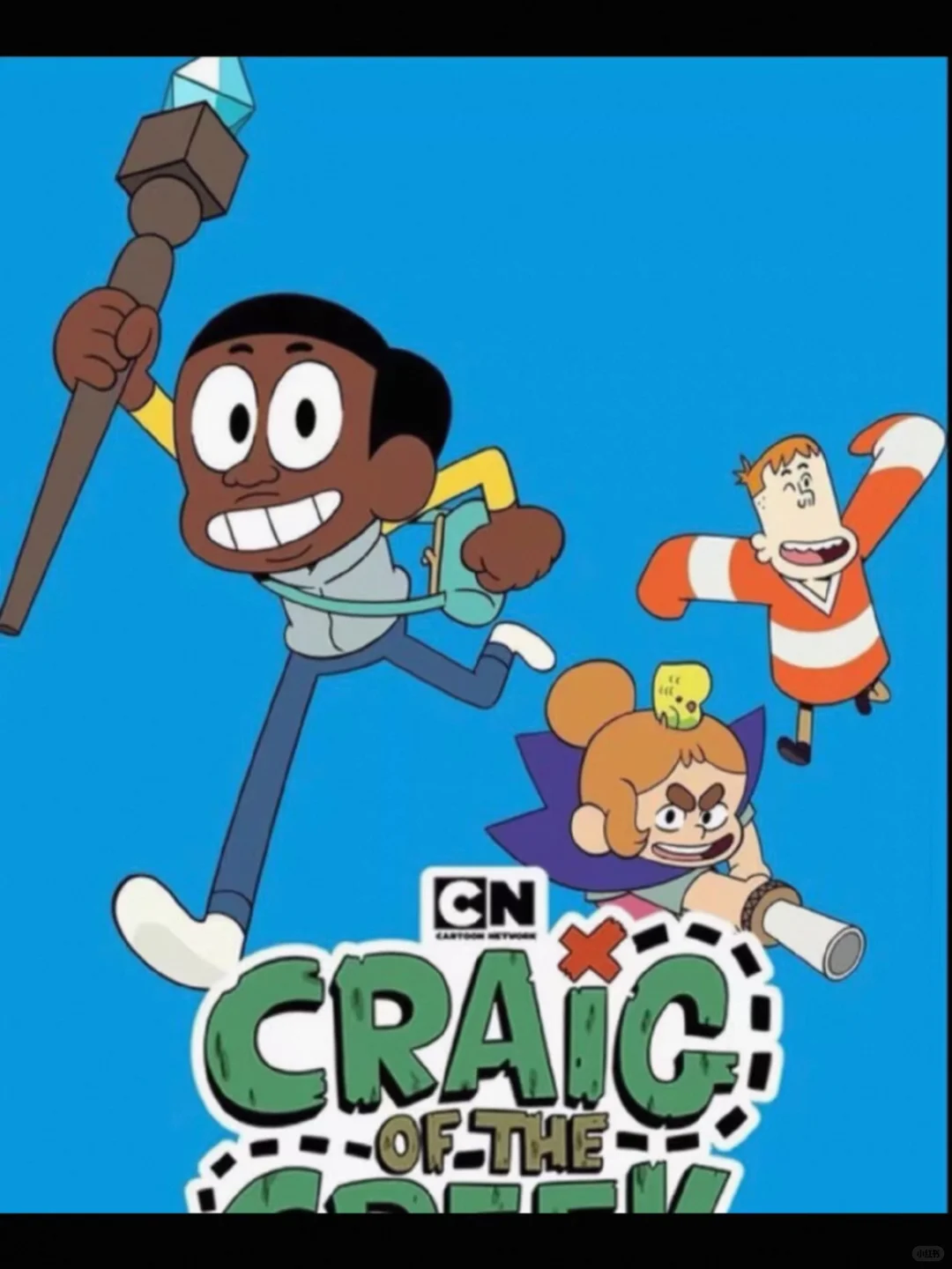 小溪仔克雷格1-3季英语中英字幕分享