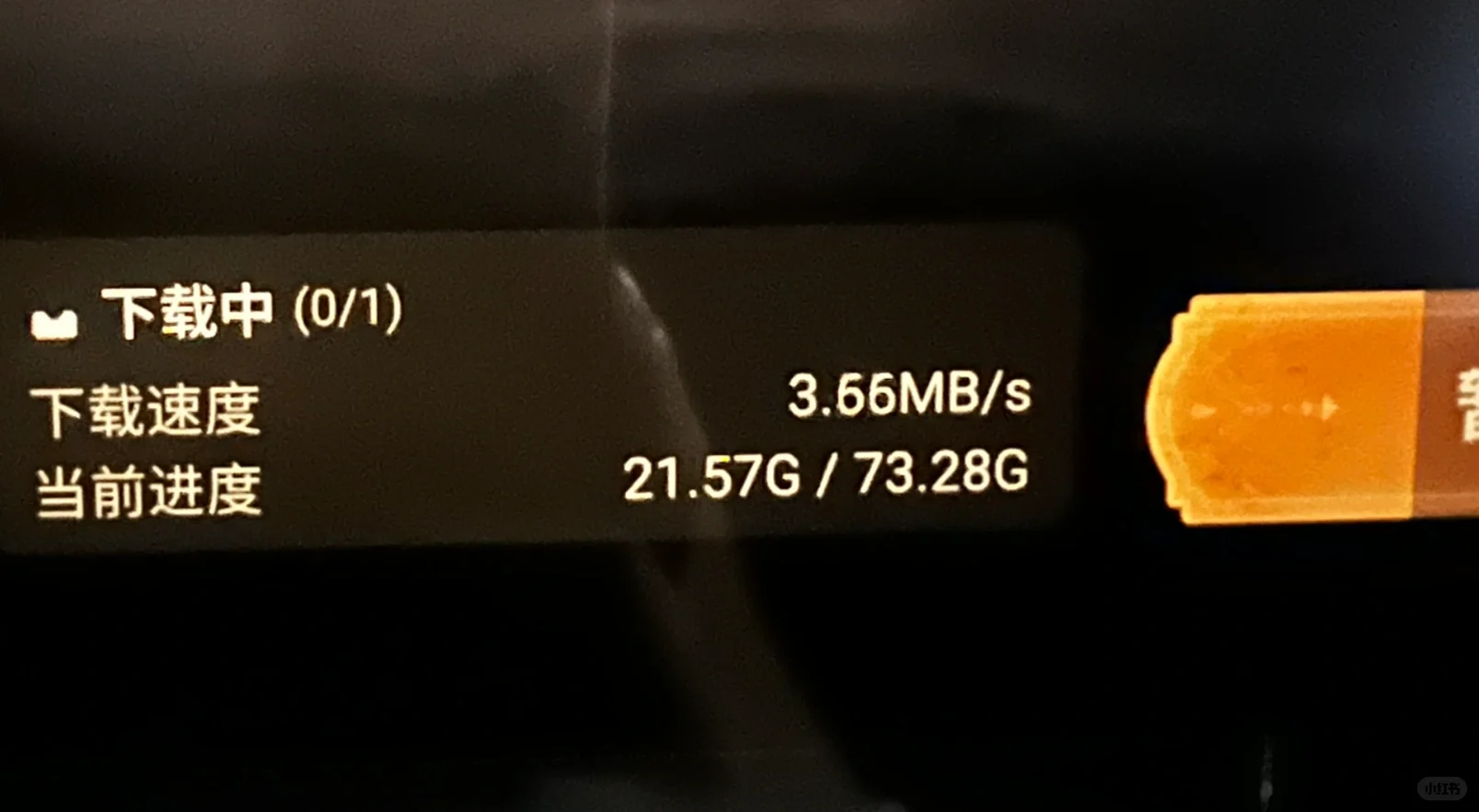 无限暖暖下载慢的要命，我真要骂了