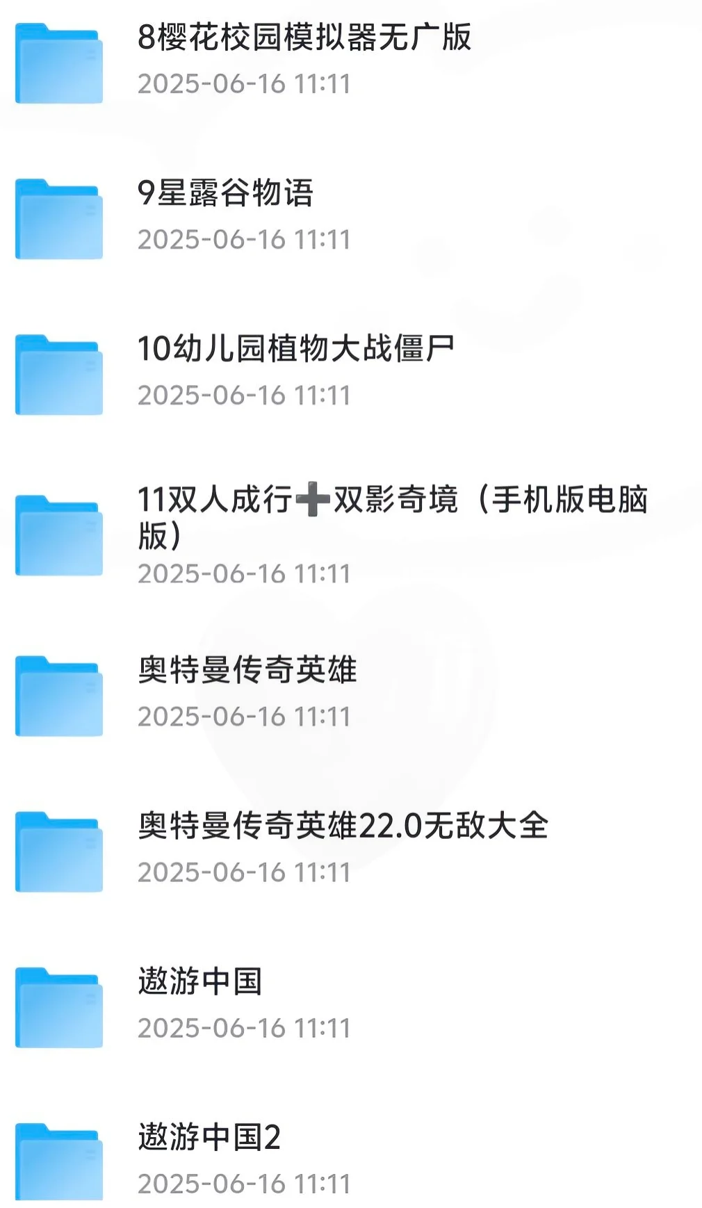 超多童年回忆小游戏ε=ε=(ﾉ≧∇≦)ﾉ